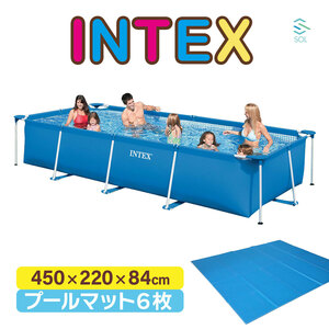 4.5m X 2.2m X 84cm INTEX インテックス プール 特大 大型 超特大 家庭用プール 正規品 空気入れ不要 厚さ1cmマット 厚手マット