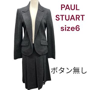 ボタン無し美品　ポールスチュアート　カシミヤ混　セットアップ　スーツ　6 M4J027 PAUL STUART M、9号 ジャケット スカート