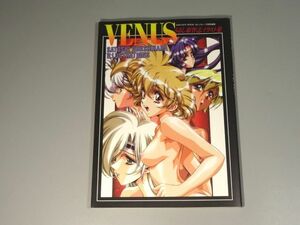 VENUS うるし原智志 イラスト集