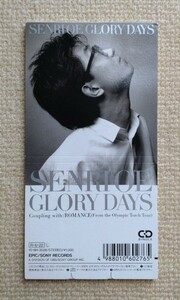 大江千里CDシングル「GLORY DAYS」