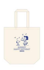 SNOOPY HAPPY BIRTHDAY 2022 トートバッグ★スヌーピー