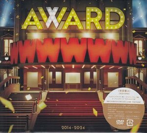 ◆未開封CD+DVD★『AWARD 初回盤A / WEST.』ウエスト 重岡大毅 桐山照史 中間淳太 神山智洋 藤井流星 濵田崇裕 小瀧望 ええじゃないか★1円