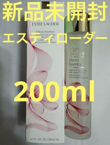 【新品未開封】マイクロ エッセンス ローション フレッシュ SF 200ml