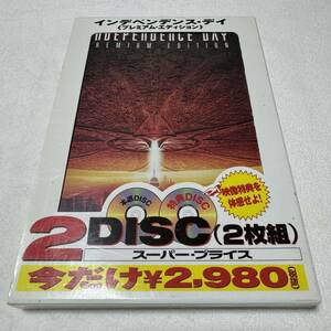 洋画　インデペンデンスデイ　2DVD SF