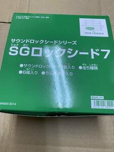 仮面ライダー鎧武◆SGロックシード７◆全５種