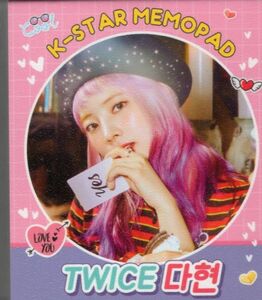 韓国　K-POP ☆TWICE トゥワイス　ダヒョン☆MEMOPAD メモパッド　4タイプ　200シート