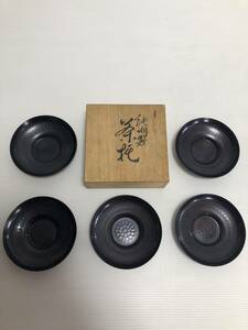 浅川堂 純銅 茶托 5客 共箱 銅器 茶道具 (A639)