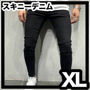 スキニー デニム ストレッチ ジーパン パンツ ボトムス デニムパンツ スキニージーンズ XL ブラック 黒 ストリート