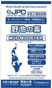 アストリッドの正鵠　モンモリロナイト粘土粉末 日本動物薬品　 野池の素 　20kg入