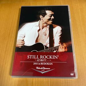 DVD 矢沢永吉 STILL ROCKIN