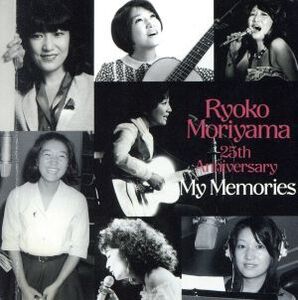 マイ・メモリーズ[2CD]/森山良子