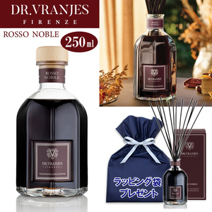 DR.VRANJES ドットール ヴラニエス ロッソノービレ 250ml ディフューザー スティック付き（FRV0016C）rosso nobile ルームフレグランス