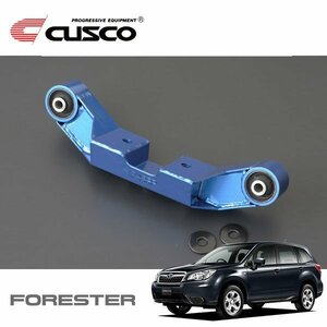 CUSCO クスコ 強化リヤデフマウント フォレスター SJ5 2012/11～ 4WD