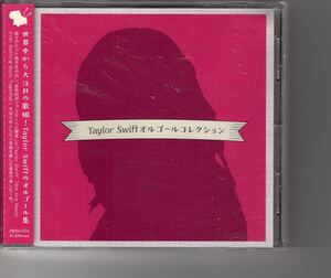 国内盤 Taylor Swift [Taylor Swift オルゴールコレクション] テイラースウィフト