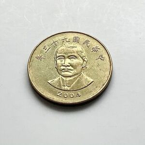 【希少品セール】台湾 50ドル硬貨 中華民国93年 1枚