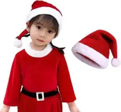 サンタ帽子サンタ コスプレ サンタ帽子 大人 子供用 クリスマス仮装