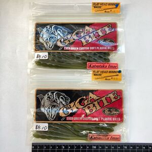 714885 新品 エバーグリーン 4インチ フラットヘッドミノー マッチョ ２パック EVER GREEN FLAT HEAD MINNOW 今江克隆監修 ウォーターメロ