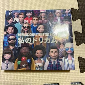 私のドリカム CD