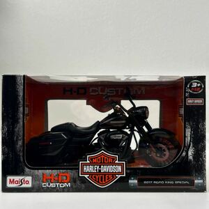 Maisto 1/12 HARLEY-DAVIDSON 2017 ROAD KING SPECIAL アオシマ ハーレーダビッドソン ロードキング スペシャル 完成品バイク ミニカー