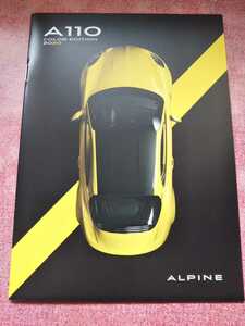 2020年6月 アルピーヌ A110 COLOR EDITION 2020 カタログ ALPINE