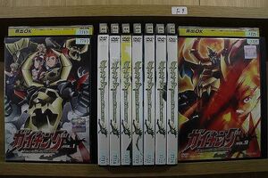 DVD ガイキング LEGEND OF DAIKU-MARYU 1〜9巻セット(未完) ※ケース無し発送 レンタル落ち ZF646