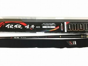 K11-802-1014-120【中古美品】Daiwa(ダイワ) 2023年式 銀狼 唯牙 AGS 04-53・Q(5ピース) 05303217 磯竿