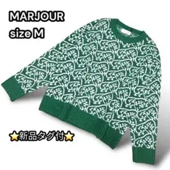 【新品】マージュール MARJOUR オーバーサイズニット 総柄 緑 個性的◇M