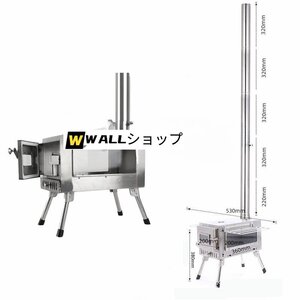 ストーブ アウトドア 調理器具 暖炉 キャンプ 折りたたみ 煙突付き 耐熱ガラス窓付き 組立式 焚き火台 BBQ 暖房 コンロ ステンレス