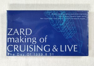 ZARD　VHSビデオテープ　「ZARD making of CRUISING & LIVE　The Day Of 1999.8.31」　新品・シュリンク未開封