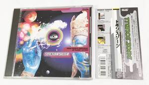 激レア!! 廃盤 TRANCE ZONE トランスゾーン　MONCH TANAKA VOCALS:MELODIE SEXTON & SAHARA　CRCP-20077　全国一律送料￥230- [匿名配送]