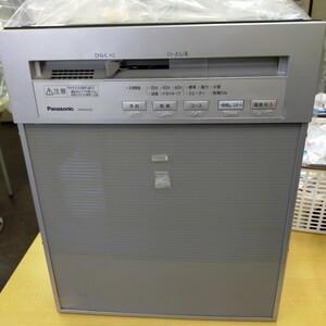 【NP-P45RD2】展示品、パナソニックビルトイン食器洗浄機　通電確認済