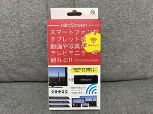 ミラスクリーンレスーバー/V-MCS01 新品未使用未開封品　ヴァーテックス ミラ スクリーン