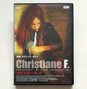 クリスチーネ・F　レンタル落ちDVD　ナーチャ・ブルンクホルスト　デヴィッド・ボウイ