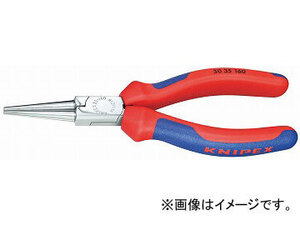 クニペックス/KNIPEX ロングノーズプライヤー 品番：3035-160 JAN：4003773035084