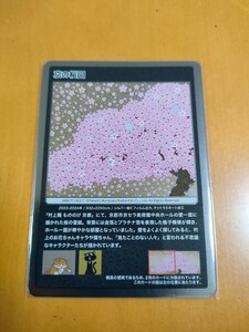 【新品】もののけ京都　京の桜図　村上隆　