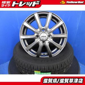 E11系 ノート GD系 フィット 4本 14インチ4H 4穴 PCD 100 新品 ダンロップ 175/65R14 低燃費 エコ 夏用 夏タイヤアルミホイールセット ノー