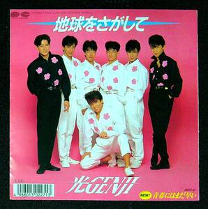 ◆中古EP盤◆光GENJI◆地球をさがして◆NEW! 青春にはまだ早い◆36◆