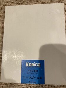 新品　Konica アルミ額縁　厚口Vカットマット　ハーフゴールド　カビネ