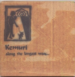 KEMURI / ケムリ / アロング・ザ・ロンゲスト・ウェイ /中古CD!!57714