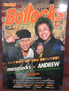 F#597◆ Bollocks No.034 masasucks(RADIOTS/the HIATUS/J BAND/FULLSCRATCH)× ANDREW(FUCK YOU HEROES/BBQ CHICKENS/FULLSCRATCH)