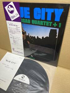 1ST PRESS！美盤LP帯付！鈴木勲 Isao Suzuki Quartet + 1 / Blue City TBM-24 オリジナル盤 菅野邦彦 KUNIHIKO SUGANO 1974 JAPAN OBI NM