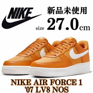 1円~ 新品 27cm ナイキ エアフォース 1 NIKE AIR FORCE 1 スニーカー 靴 シューズ オレンジ 白 レザー 本革 定番 人気 シリーズ 箱無し AF1