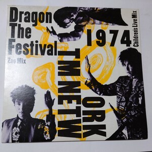 【当時物】★TM NETWORK『Dragon The Festival』★LPレコード