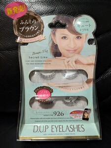 D.U.P 舞川あいく シークレット ブラウンMix 926 キュートeyes ディーアップ アイラッシュ