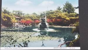 0423-85【戦前絵葉書】大東京　日比谷公園鶴の噴水付近　明治大正昭和