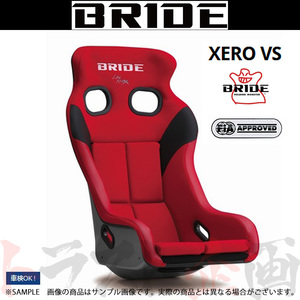 BRIDE ブリッド フルバケ XERO VS レッド FRP製シルバーシェル ゼロ VS H03BSF トラスト企画 (766115007