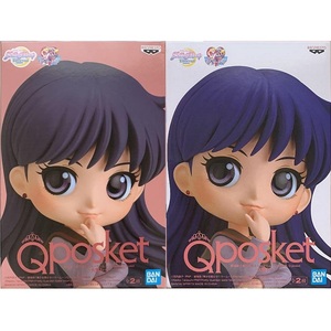 劇場版 美少女戦士セーラームーン Eternal Q posket 火野レイ 全2種セット Qposket Aカラー Bカラー 火野 レイ フィギュア キューポス