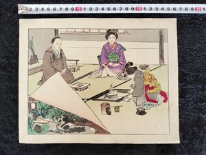 明治期/真作 久保田米僊「茶道」本物浮世絵木版画 美人画 錦絵 大判