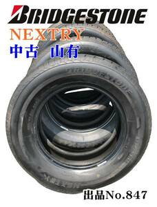 847 ＢＳ　ＮＥＸＴＲＹ　195/65/Ｒ14　ＪＦＣ　0515　ブリヂストン　タイヤ　４本　山有　BRIDGESTONE　ネクストリー