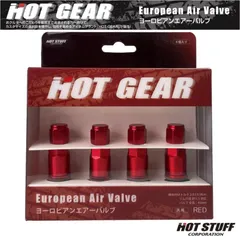 HOTSTUFF（ホットスタッフ）ホットギア【HOT GEAR】ヨーロピアン エアーバルブ〈カラー：レッド 赤 (EUV-RD3) 〉４個入り